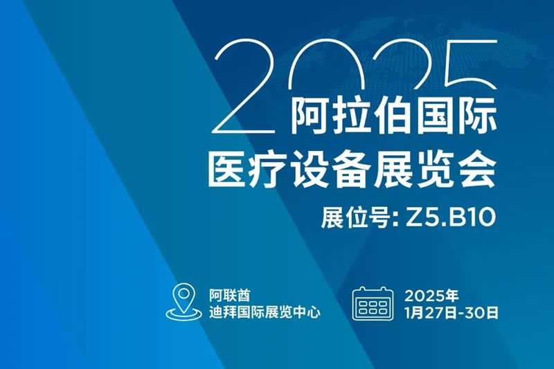 國際關(guān)注 | 山外山公司獲中國一帶一路網(wǎng)報(bào)道！